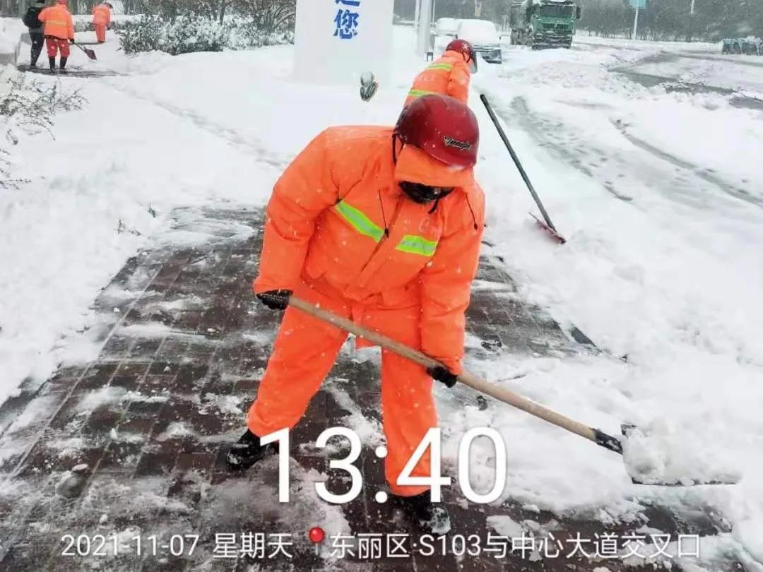 微信图片_20211109172259.jpg