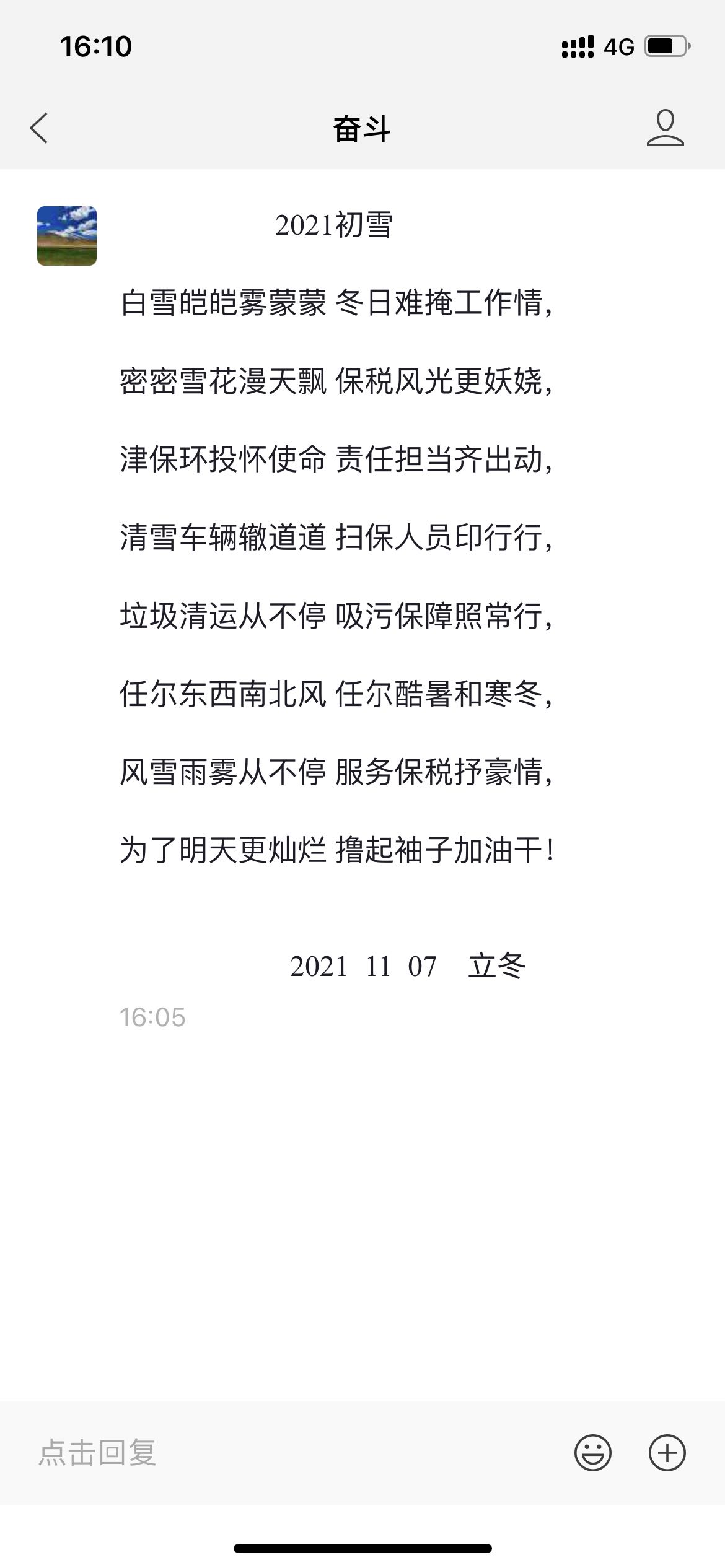 诗.jpg