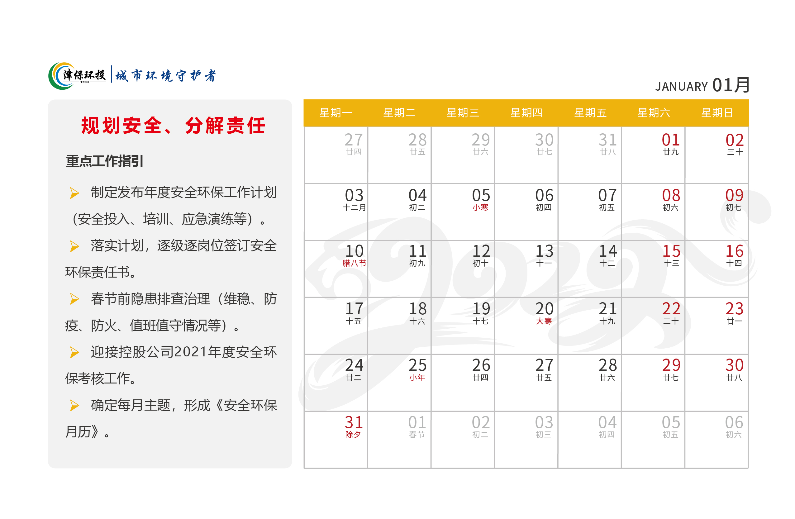 微信图片_20220407092648.jpg