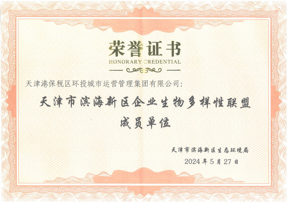 WPS图片(1).png