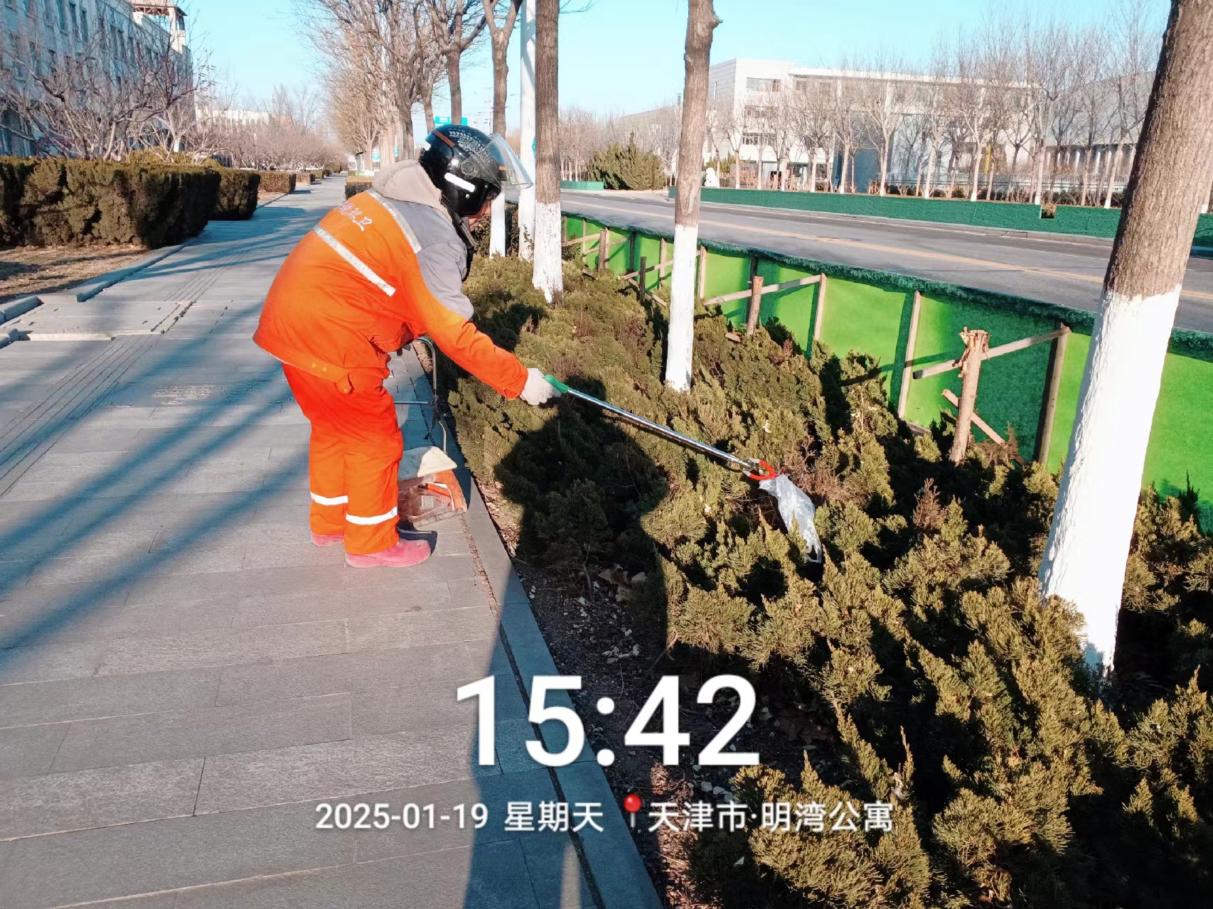 微信图片_20250120141342.jpg