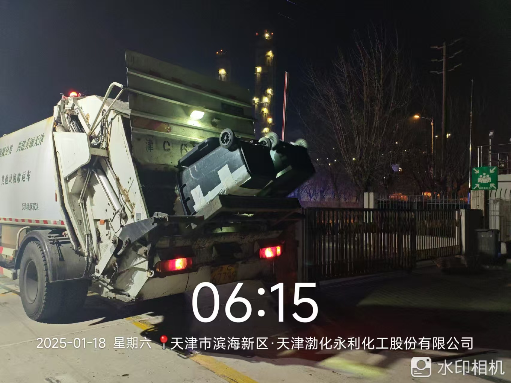微信图片_202501201411101.jpg