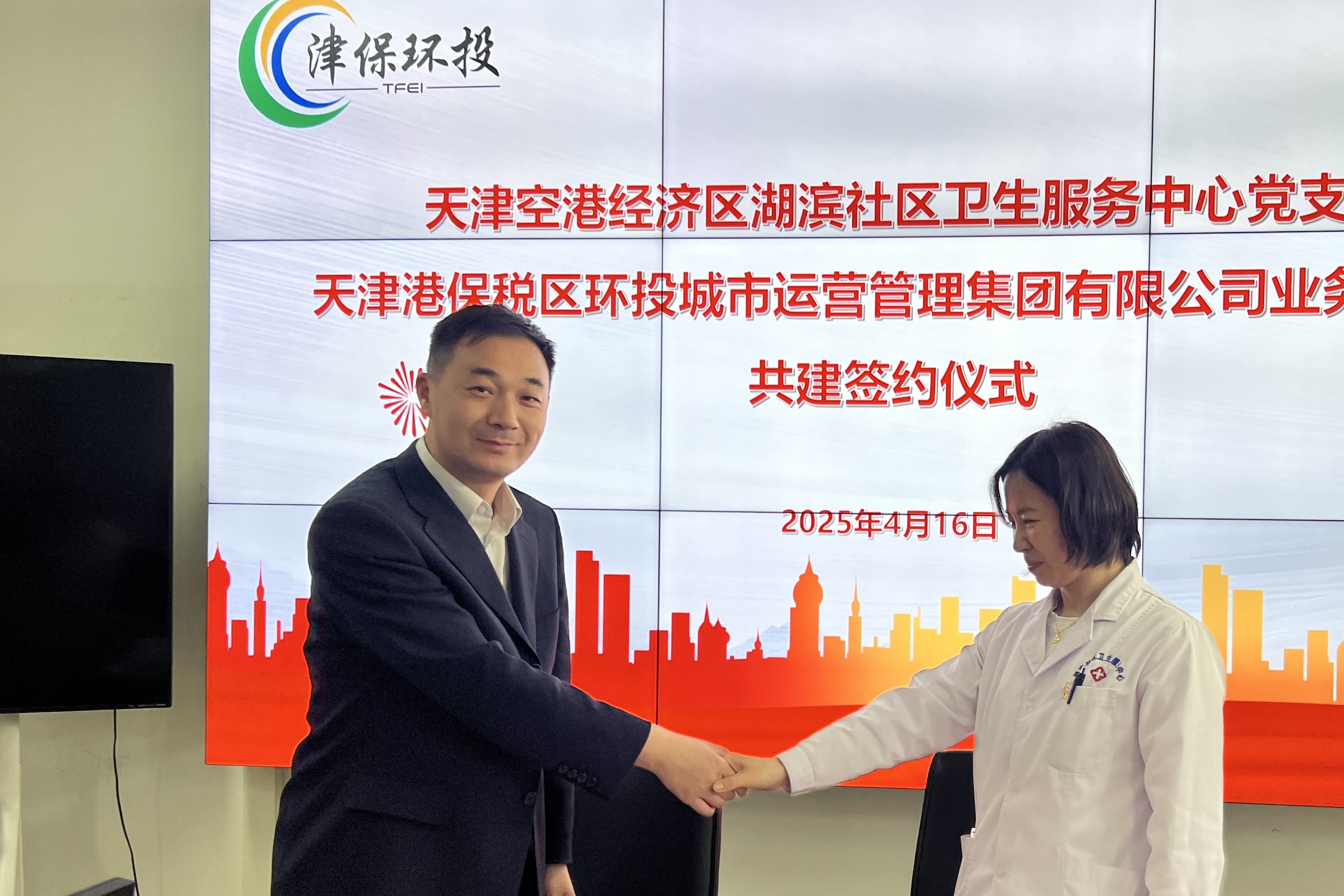 签约.jpg