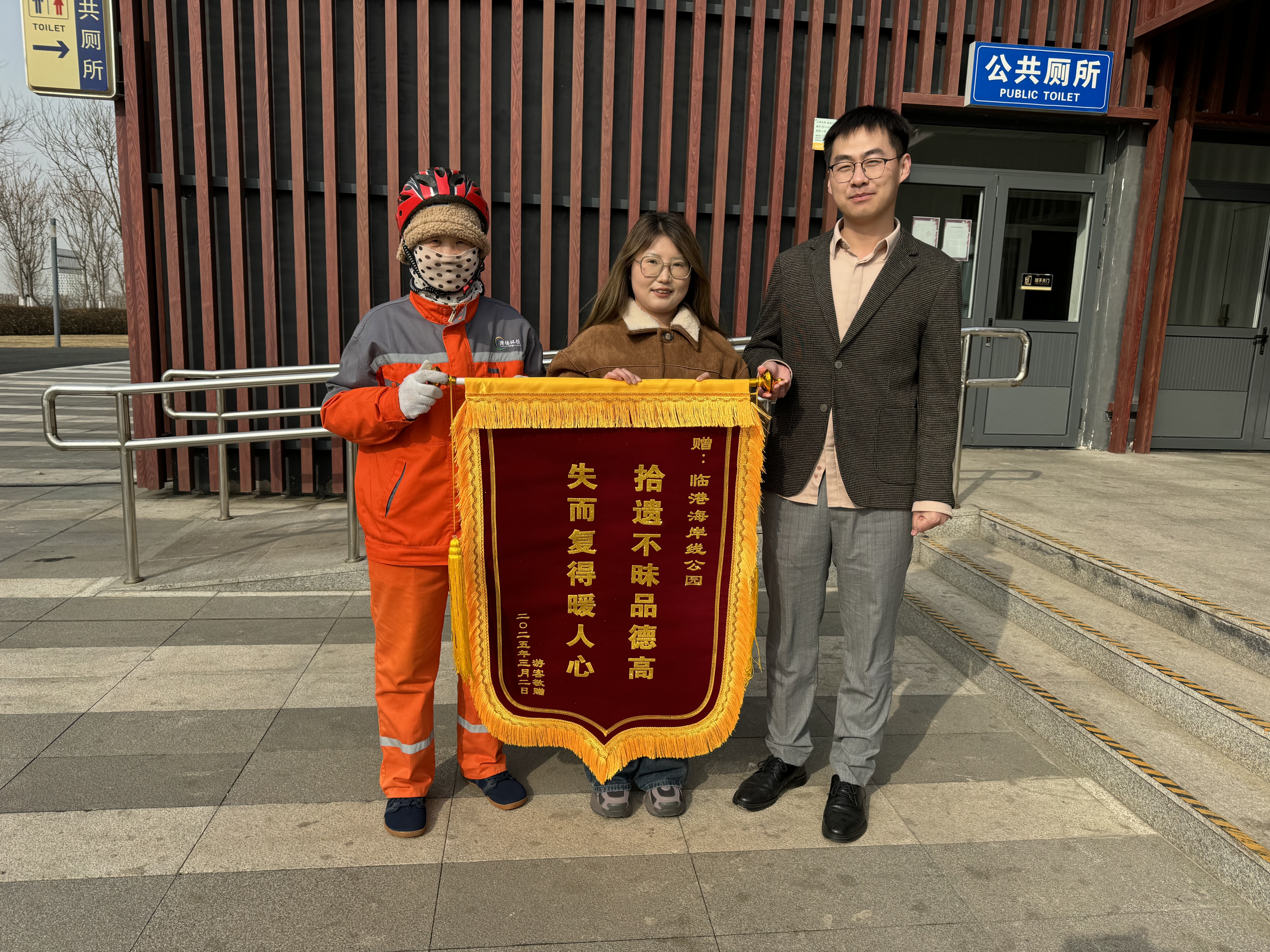锦旗1.jpg