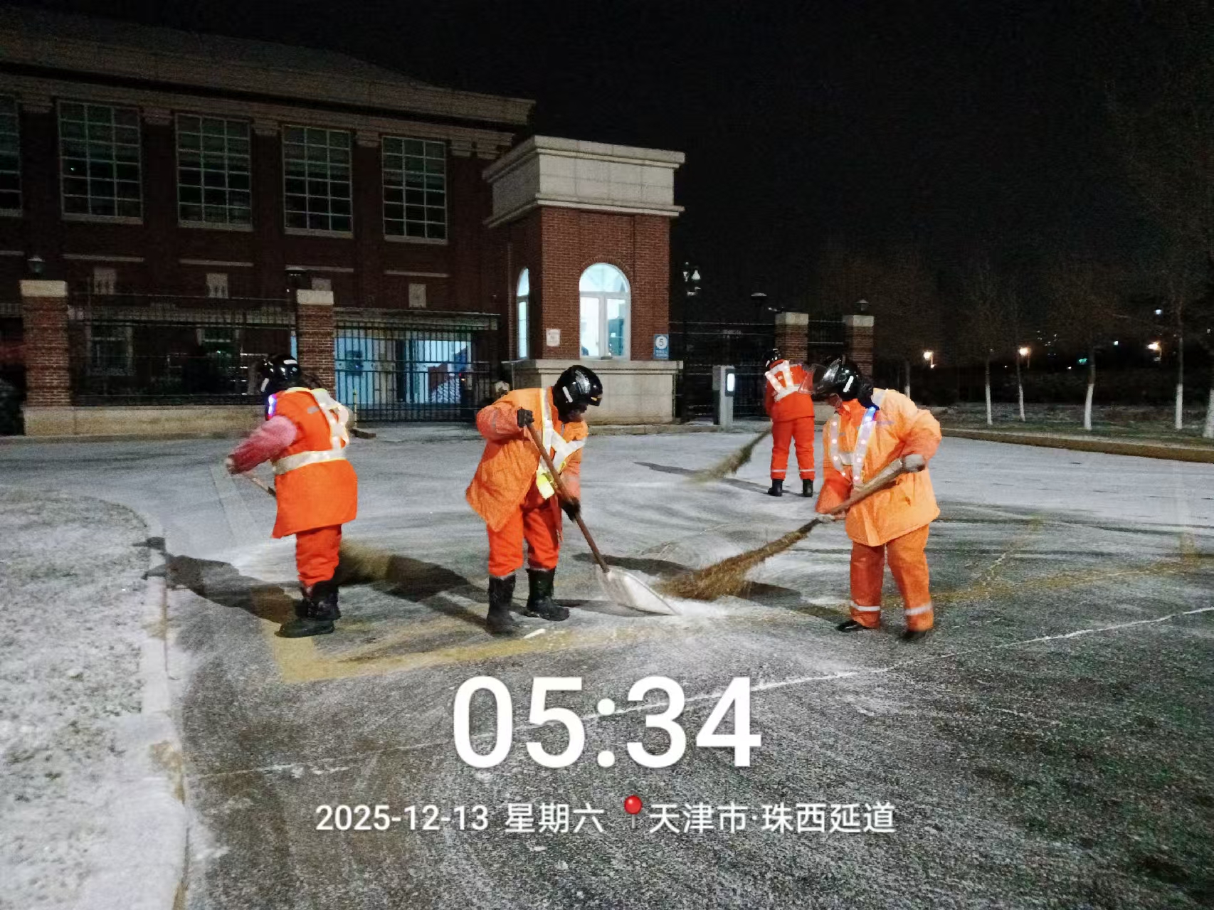 微信图片_202512130946231.jpg