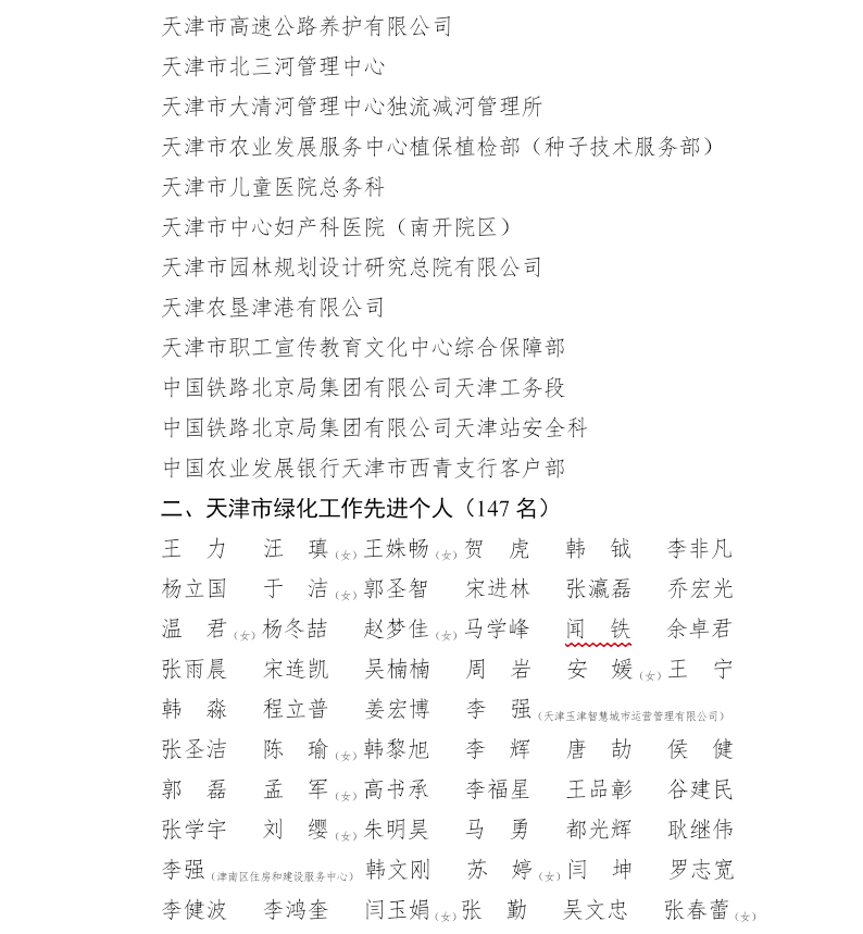 d2f73644f2a501e625de9f262ee3fd41.jpg