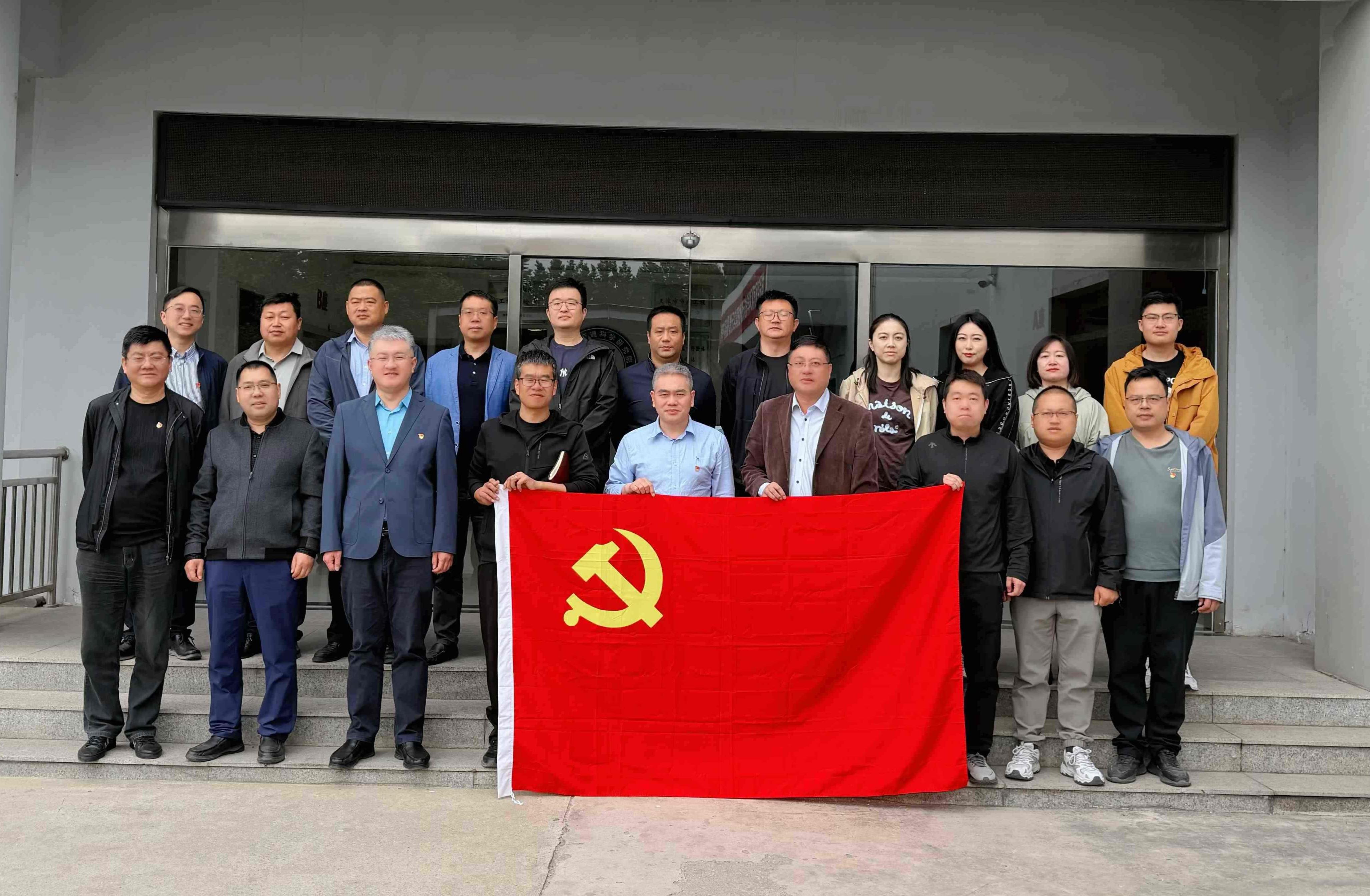 【业务党支部主题党日研学活动纪实】走出去取真经 学技术促实干