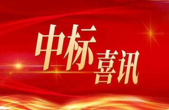 喜讯！津保环投成功中标天津港保税区2026-2028年生活垃圾综合服务项目