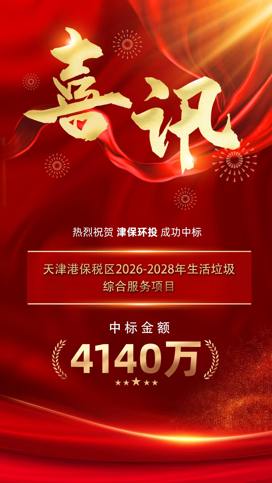 微信图片_20260525092650_1_545.jpg 微信图片_20260525092650_1_545.jpg